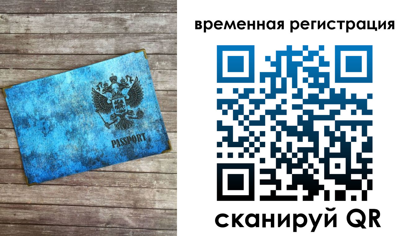найти адрес прописки в Волгодонске