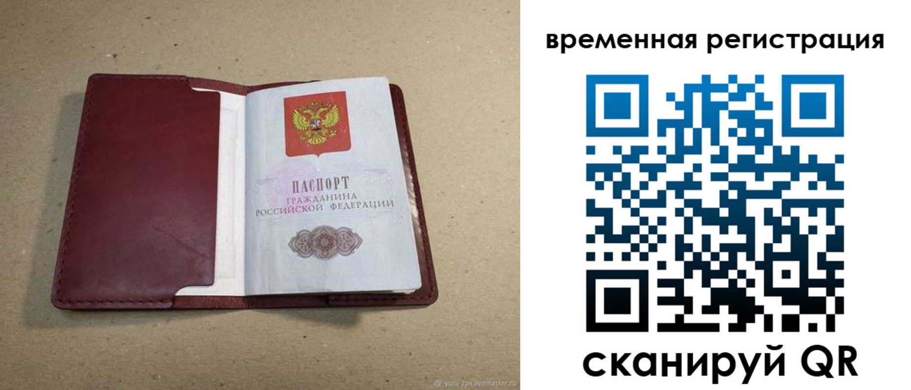 форма 3 в Волгодонске